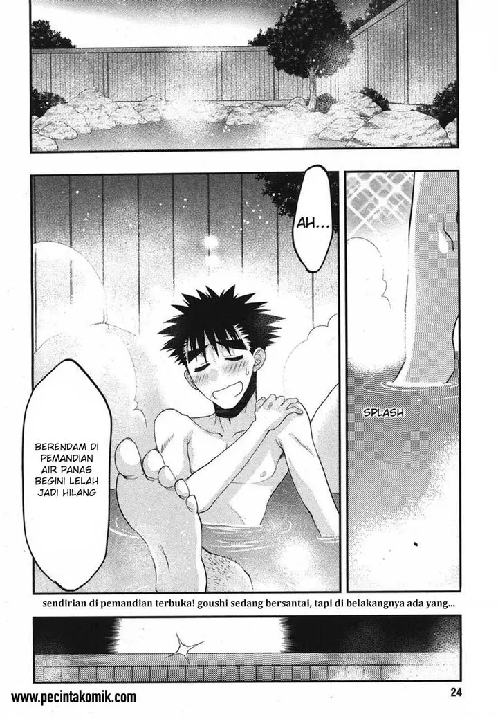 image-komik-oniichan-control-chapter-17-4/27