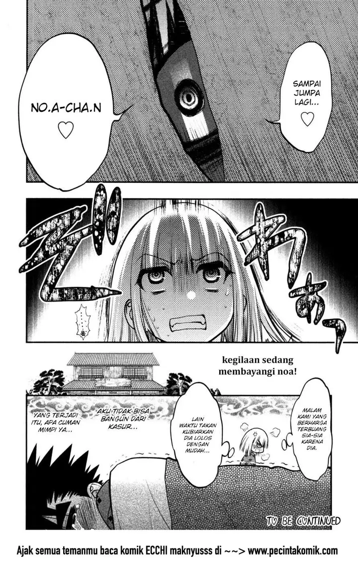 image-komik-oniichan-control-chapter-17-26/27