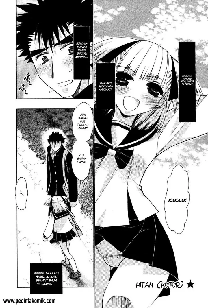 image-komik-oniichan-control-chapter-19.5-14/17