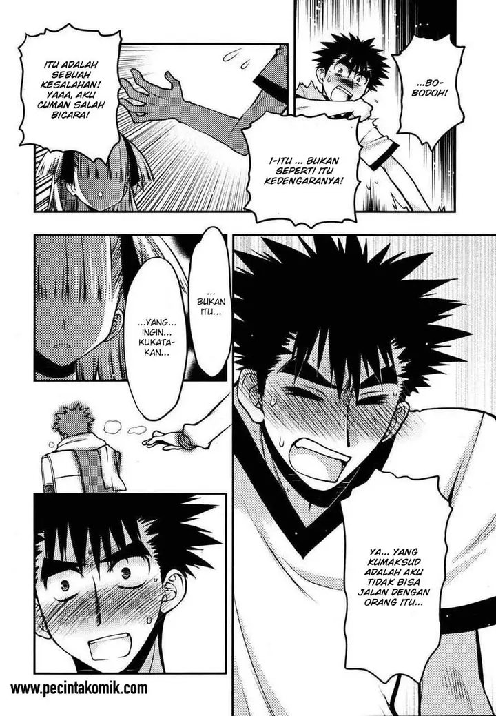 image-komik-oniichan-control-chapter-20-22/25