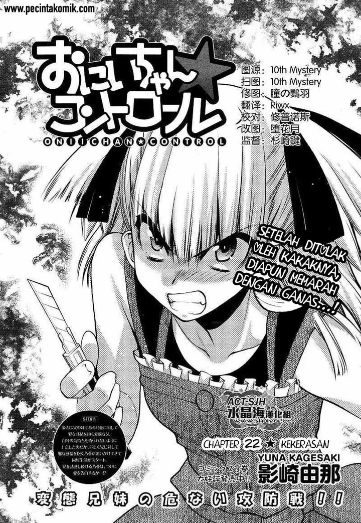 image-komik-oniichan-control-chapter-22-1/25