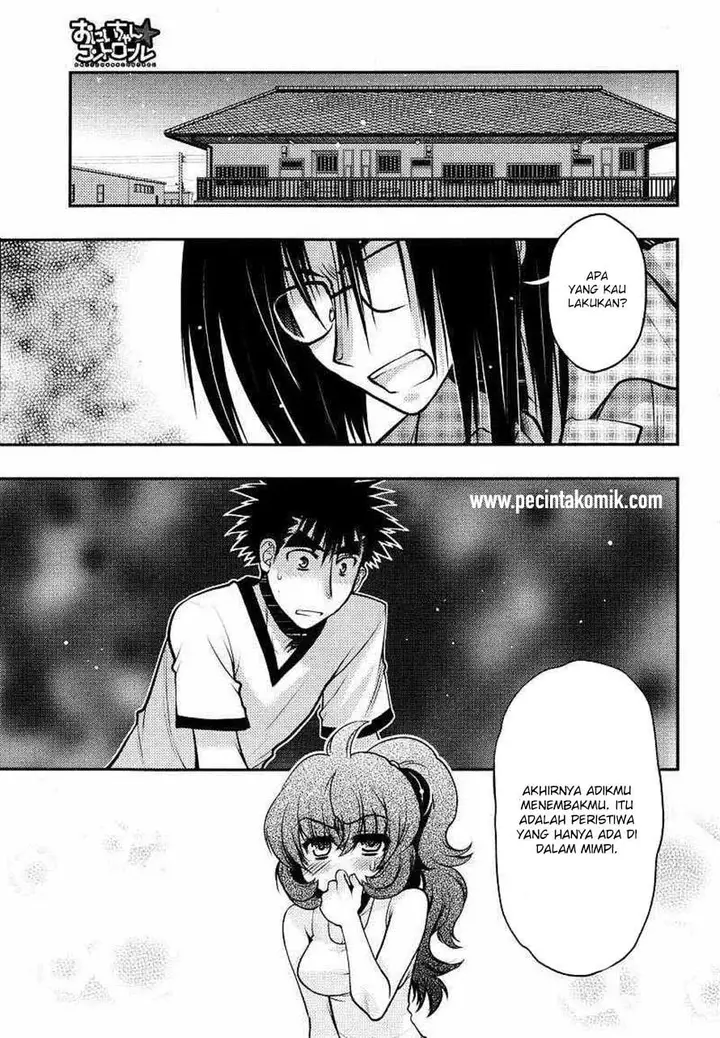 image-komik-oniichan-control-chapter-22-9/25