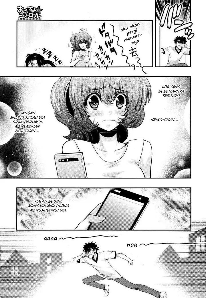 image-komik-oniichan-control-chapter-23-3/25
