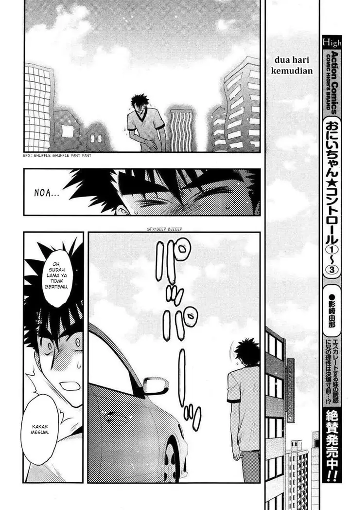 image-komik-oniichan-control-chapter-23-8/25