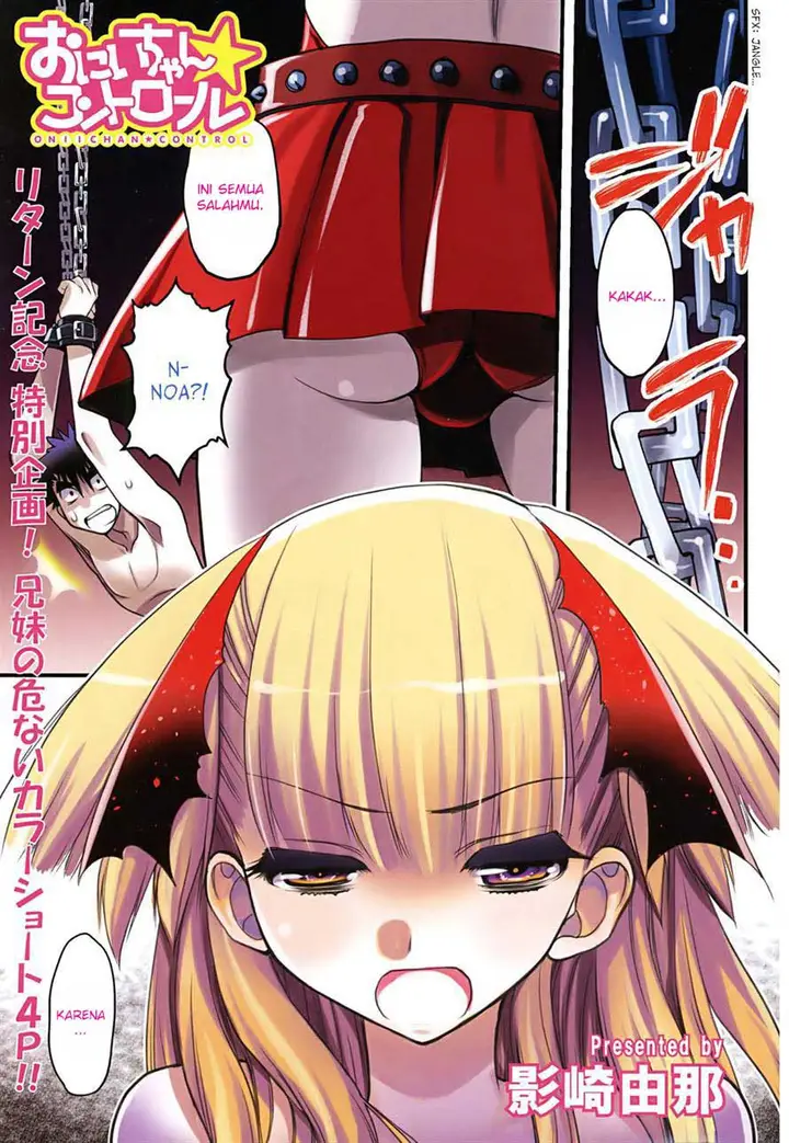 image-komik-oniichan-control-chapter-24-4/31