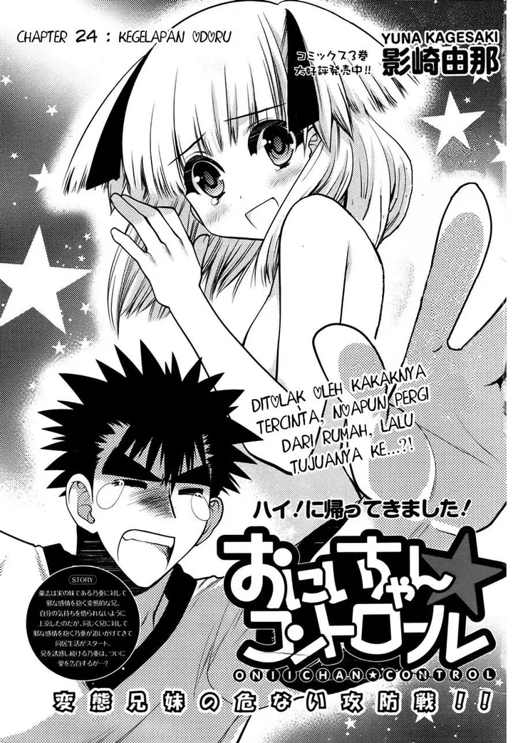 image-komik-oniichan-control-chapter-24-8/31