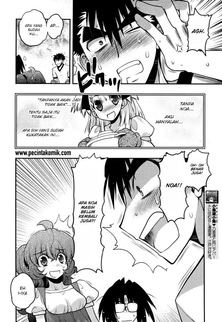 image-komik-oniichan-control-chapter-24-17/31