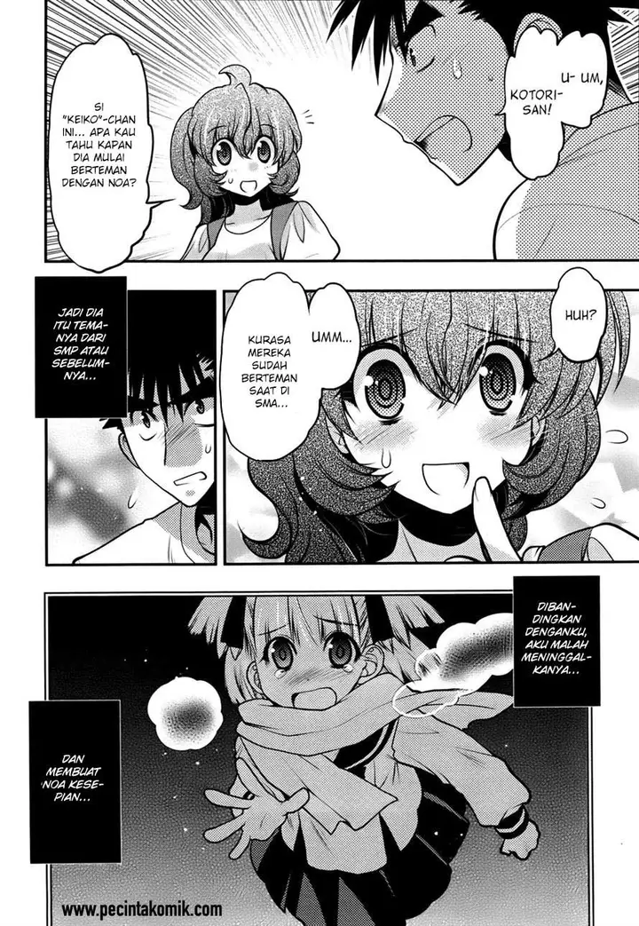 image-komik-oniichan-control-chapter-24-27/31