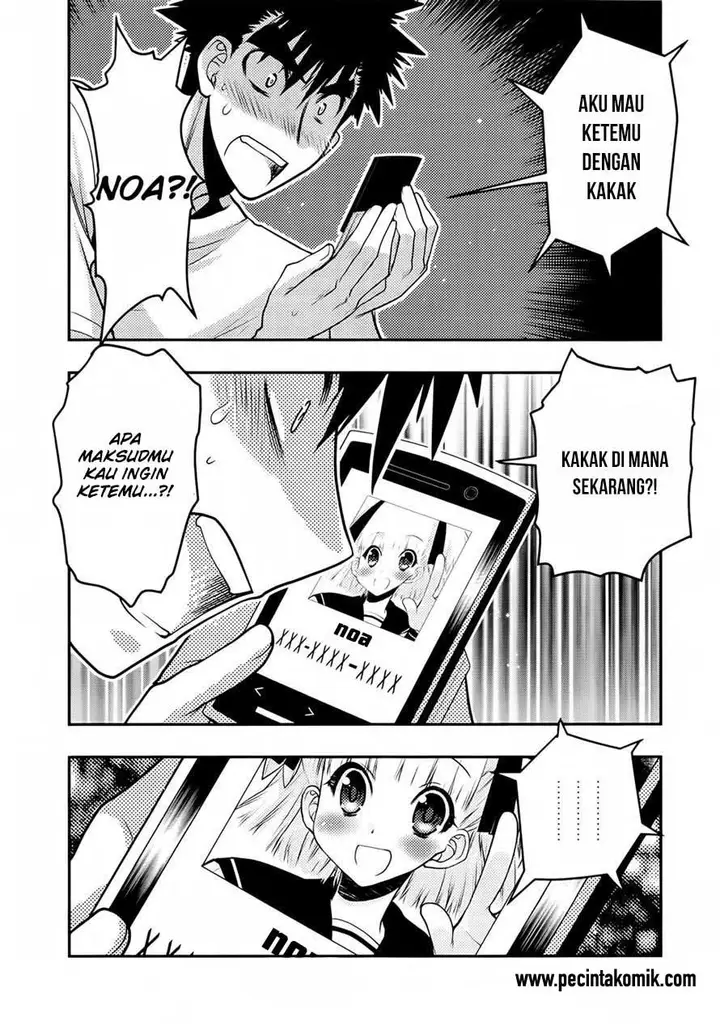 image-komik-oniichan-control-chapter-26-2/25