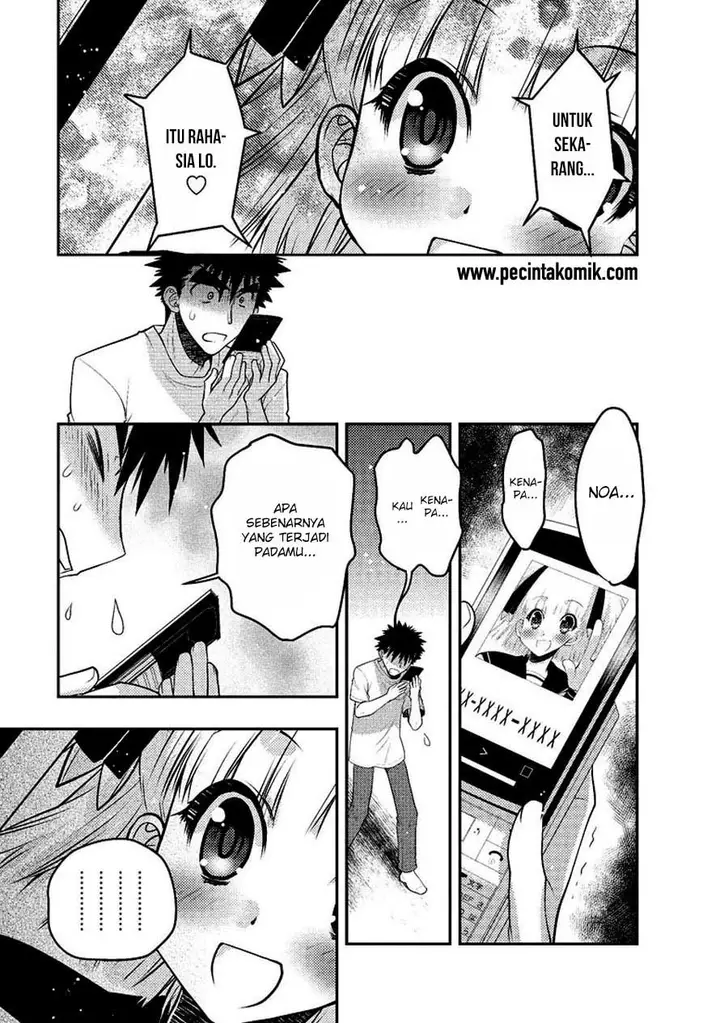 image-komik-oniichan-control-chapter-26-3/25