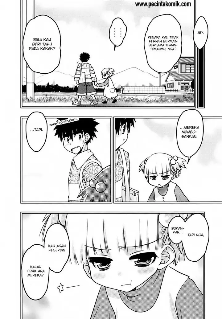 image-komik-oniichan-control-chapter-26-6/25