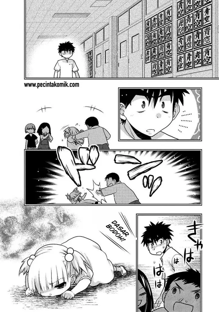 image-komik-oniichan-control-chapter-26-8/25
