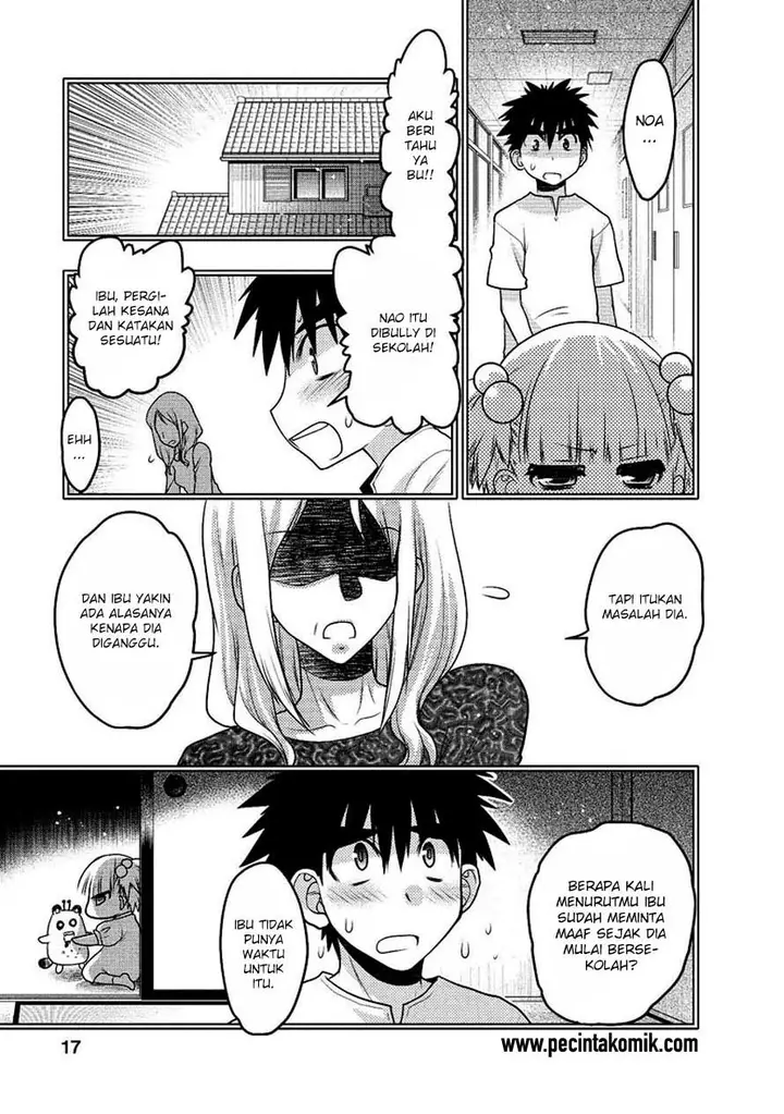 image-komik-oniichan-control-chapter-26-9/25