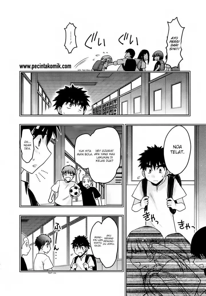 image-komik-oniichan-control-chapter-26-12/25