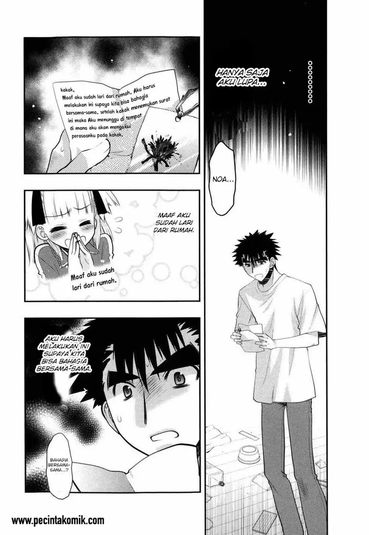 image-komik-oniichan-control-chapter-27-3/25