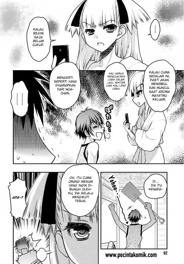 image-komik-oniichan-control-chapter-29-6/25