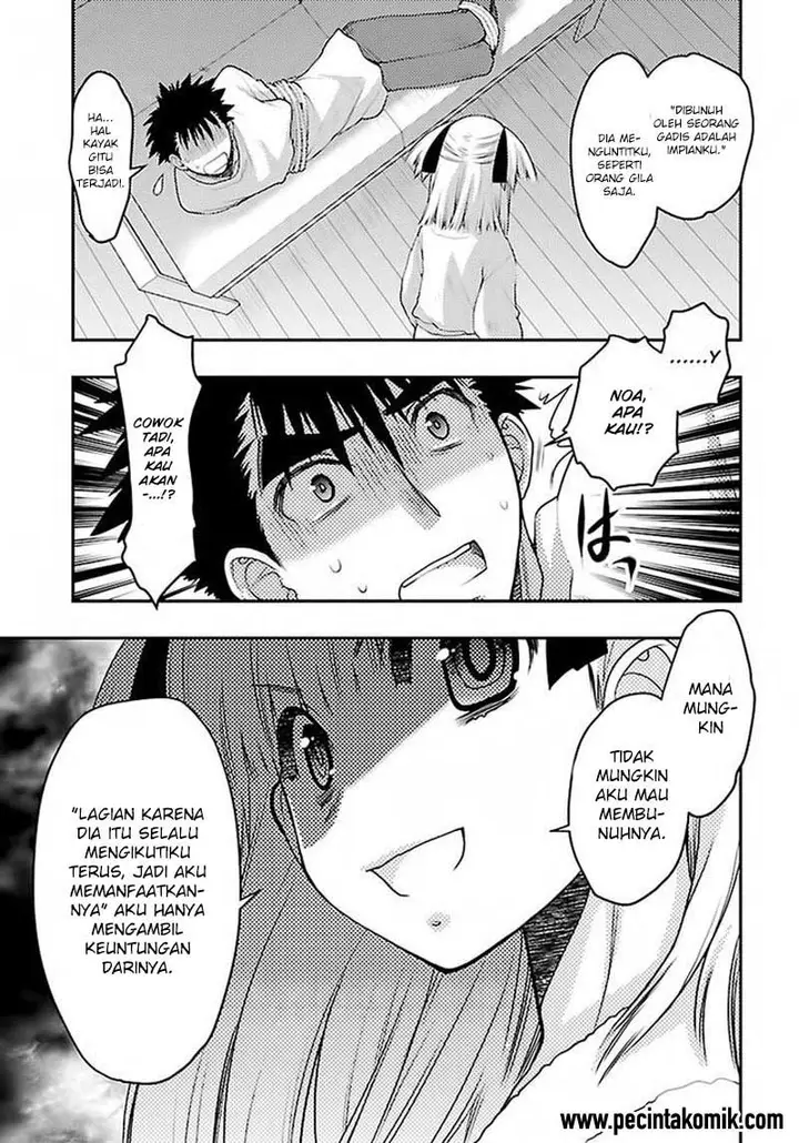 image-komik-oniichan-control-chapter-29-7/25