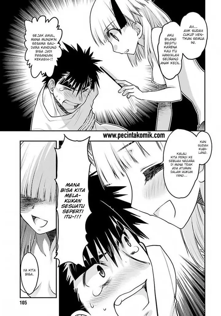 image-komik-oniichan-control-chapter-29-19/25