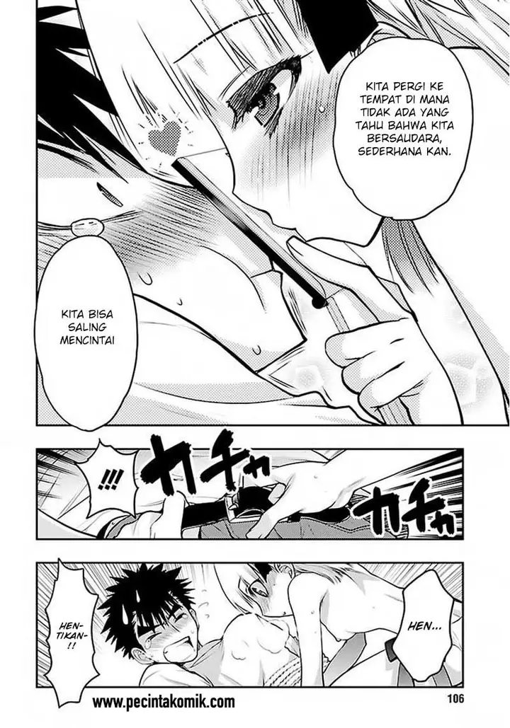 image-komik-oniichan-control-chapter-29-20/25