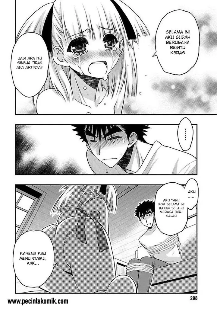 image-komik-oniichan-control-chapter-30-15/24