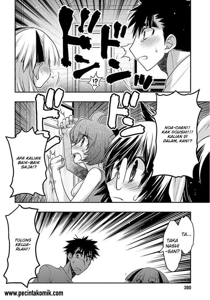 image-komik-oniichan-control-chapter-30-17/24