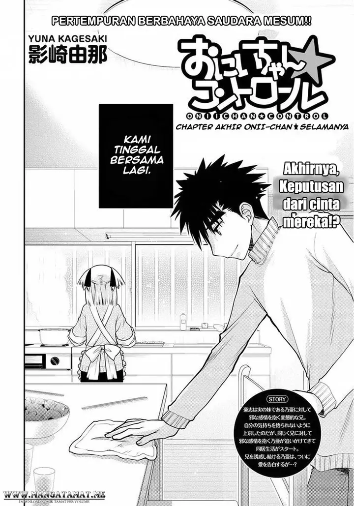 image-komik-oniichan-control-chapter-31-end-2/23