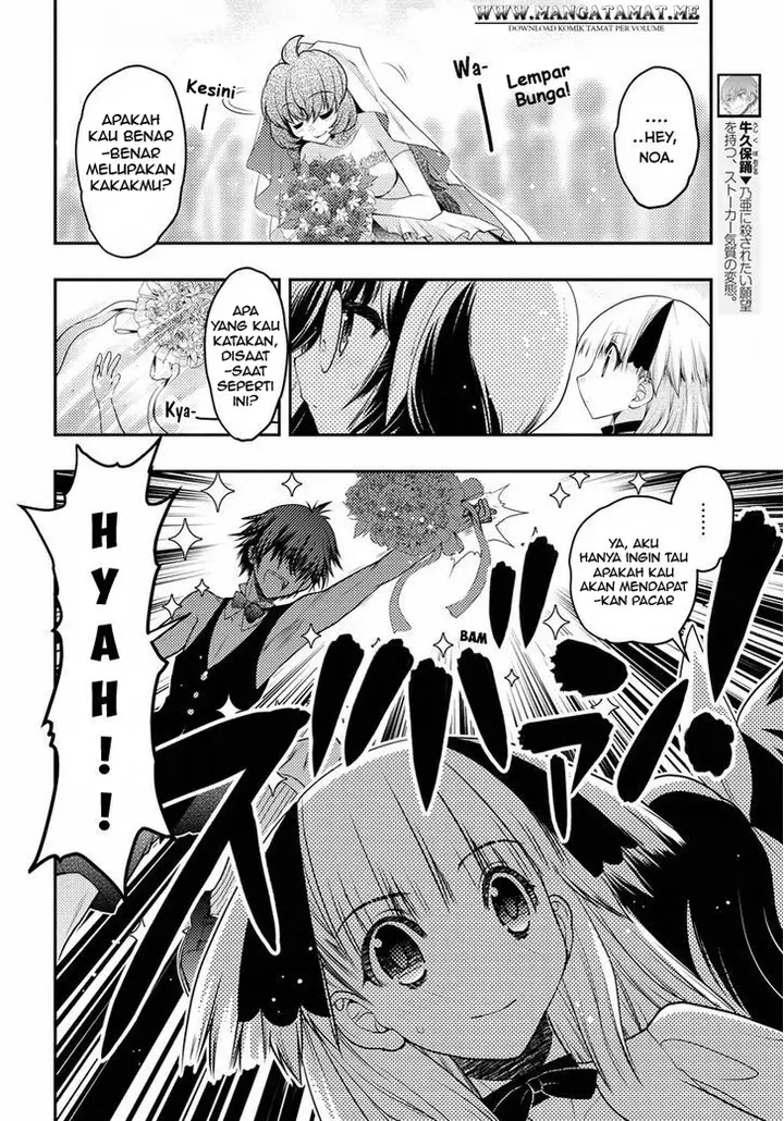 image-komik-oniichan-control-chapter-31-end-11/23