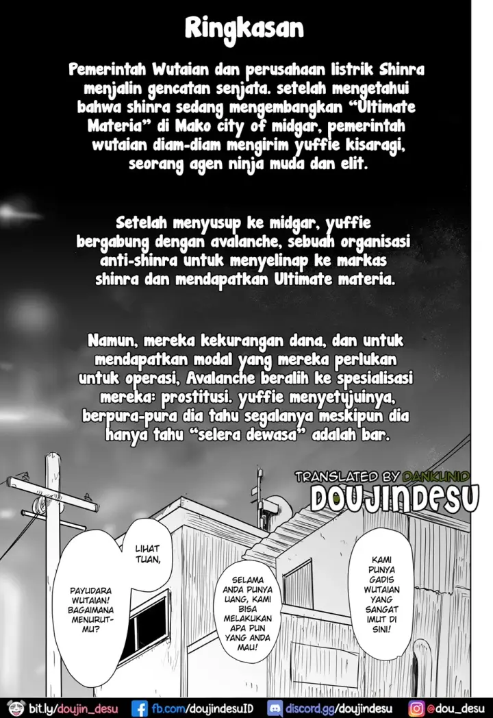 image-komik-oniisan-wutai-musume-chapter-01-end-1/34