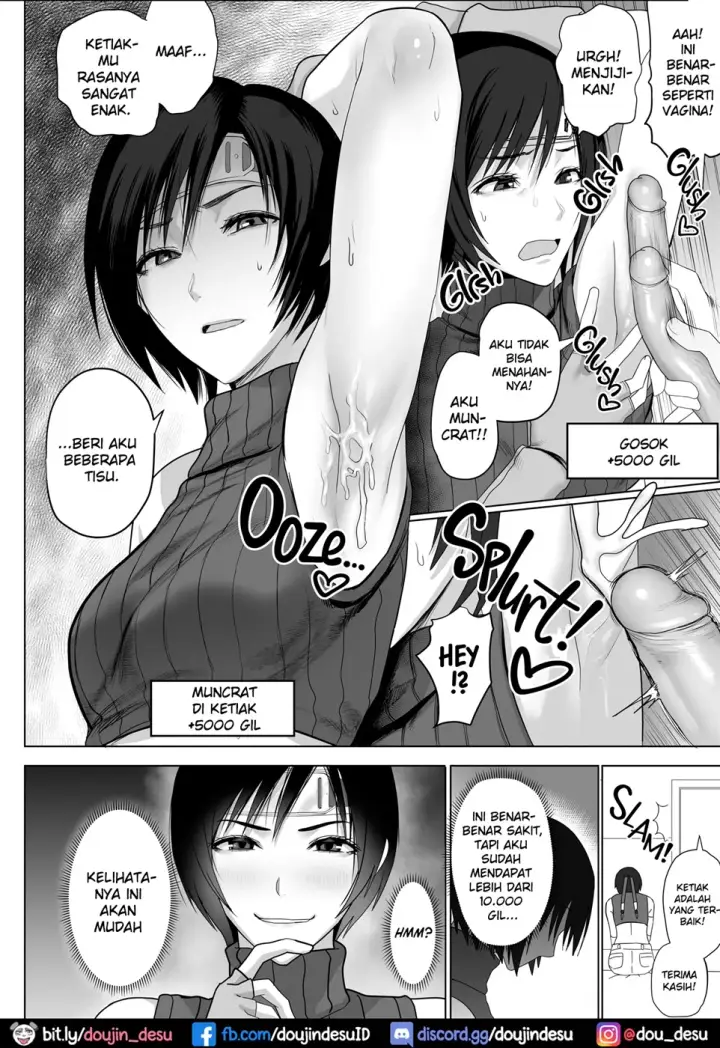 image-komik-oniisan-wutai-musume-chapter-01-end-6/34