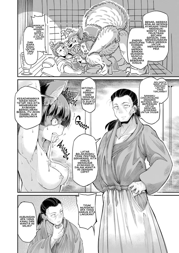 image-komik-onimara-exorcise-chapter-1-8/27