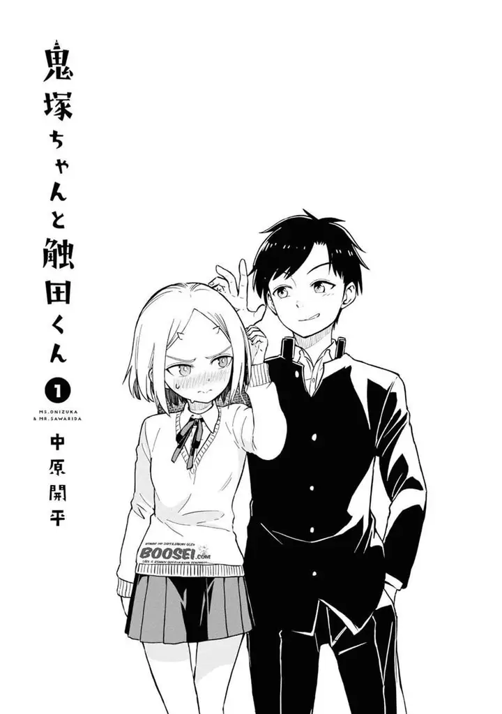 image-komik-onizuka-chan-and-sawarida-kun-chapter-20.5-4/24