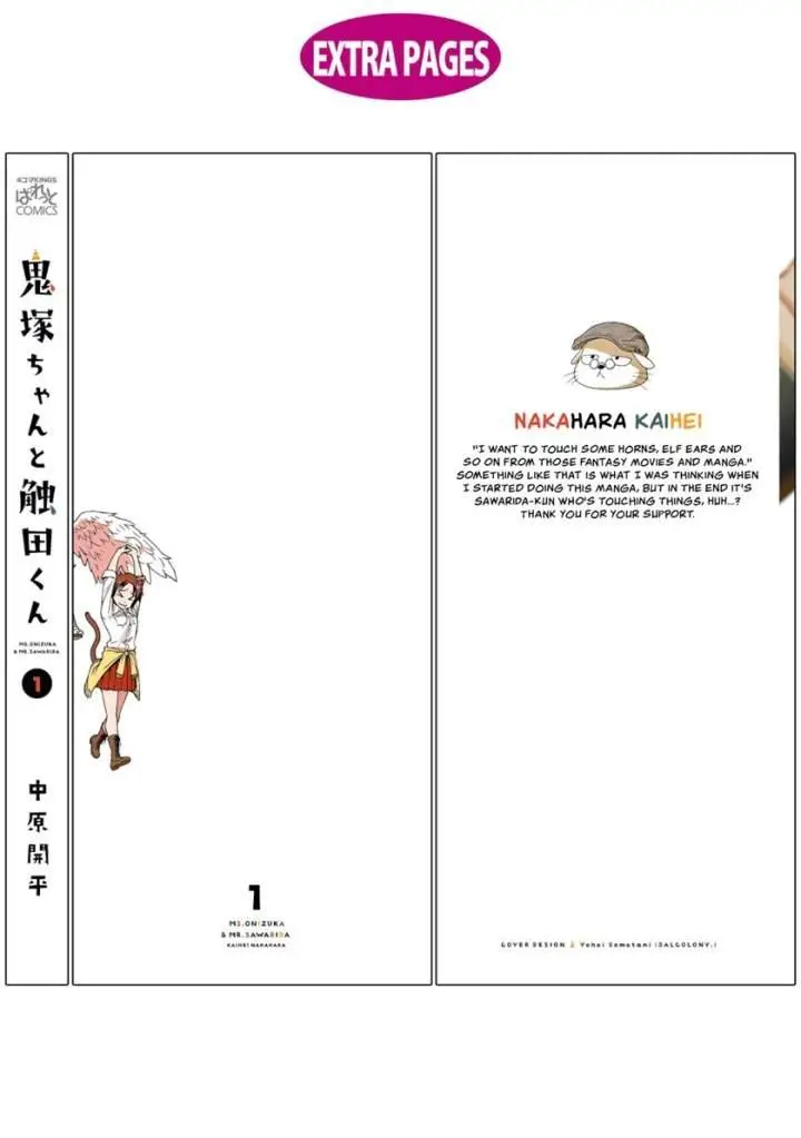 image-komik-onizuka-chan-and-sawarida-kun-chapter-22.5-15/20