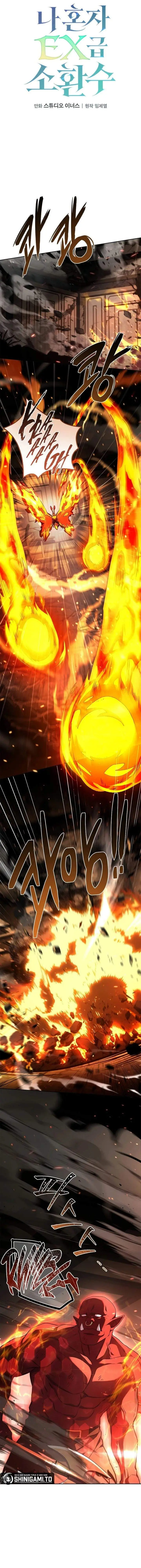 image-komik-only-i-have-an-ex-grade-summon-chapter-6-3/20