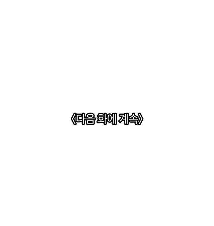 image-komik-only-one-time-chapter-13-16/18