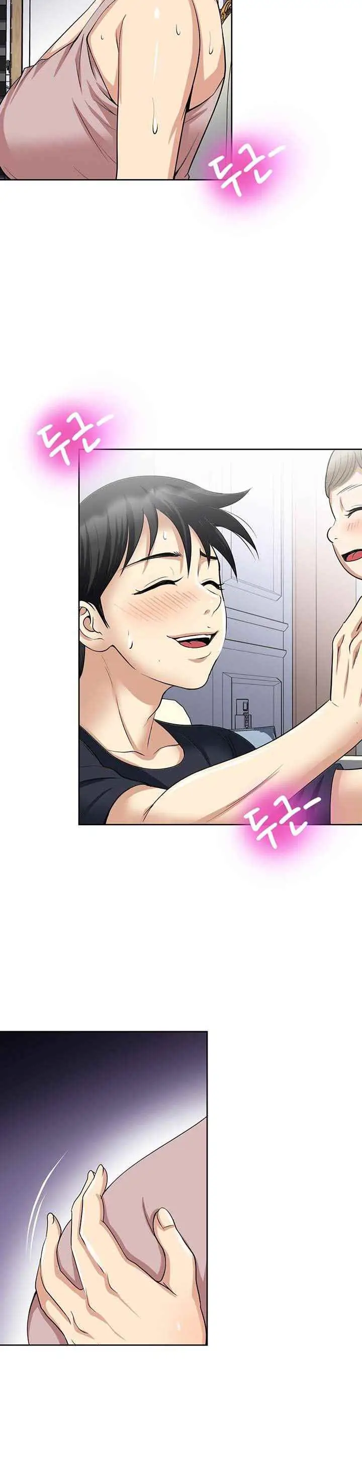 image-komik-only-one-time-chapter-15-8/18