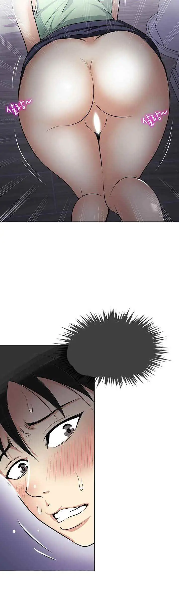 image-komik-only-one-time-chapter-15-12/18