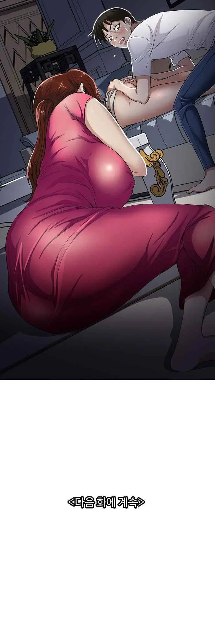 image-komik-only-one-time-chapter-3-17/19