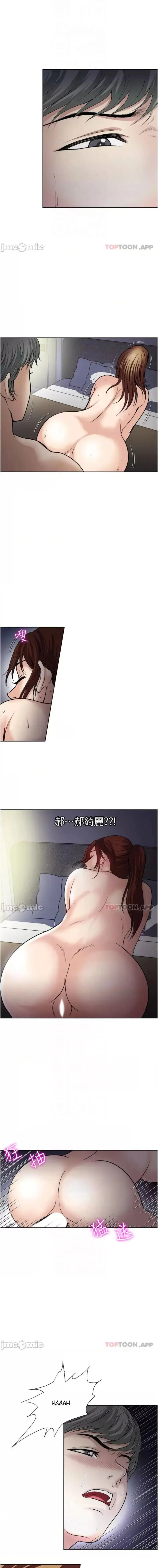 image-komik-only-one-time-chapter-32-3/17