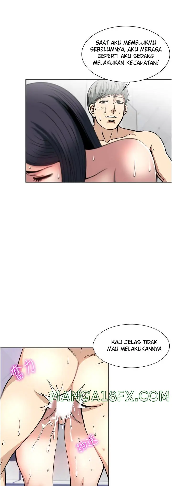 image-komik-only-one-time-chapter-37-4/13