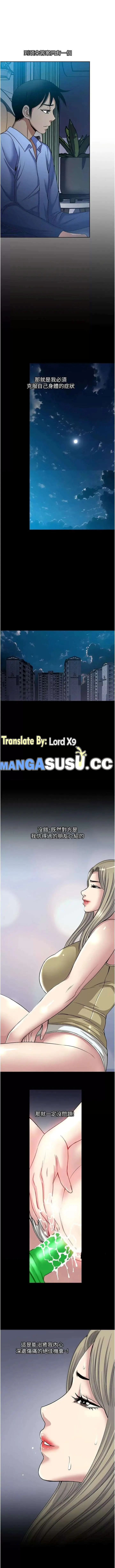 image-komik-only-one-time-chapter-39-6/12