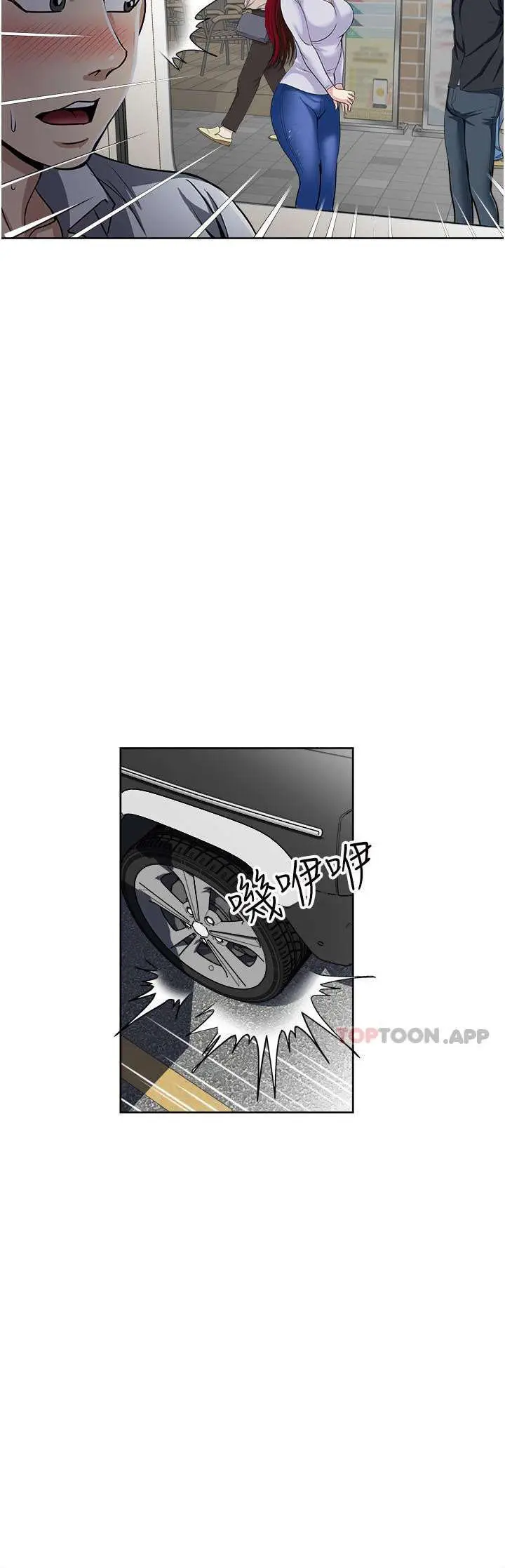 image-komik-only-one-time-chapter-46-13/16