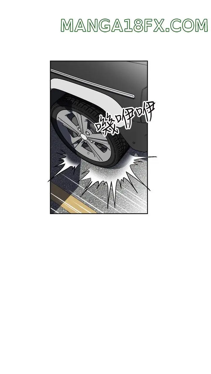 image-komik-only-one-time-chapter-47-3/82