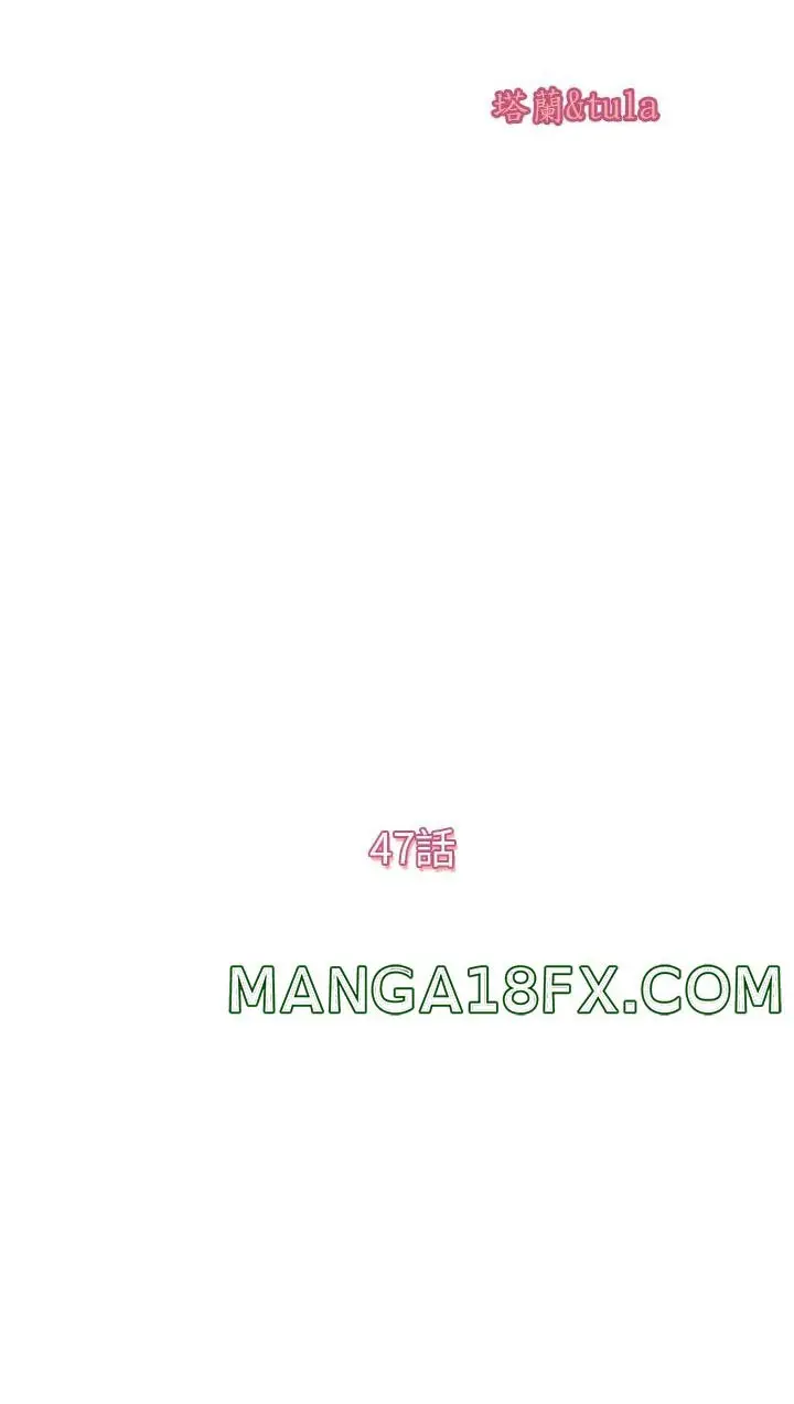 image-komik-only-one-time-chapter-47-8/82