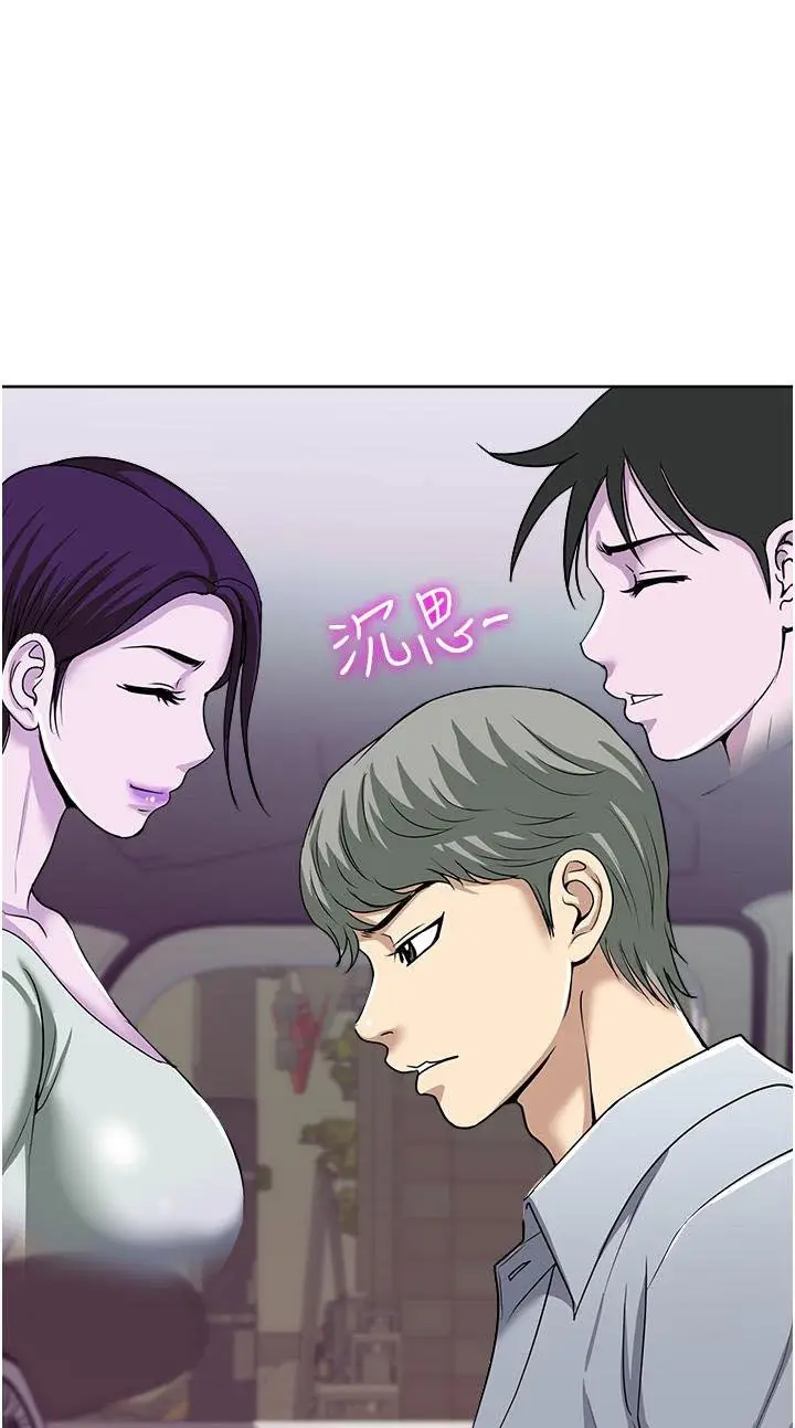 image-komik-only-one-time-chapter-47-9/82