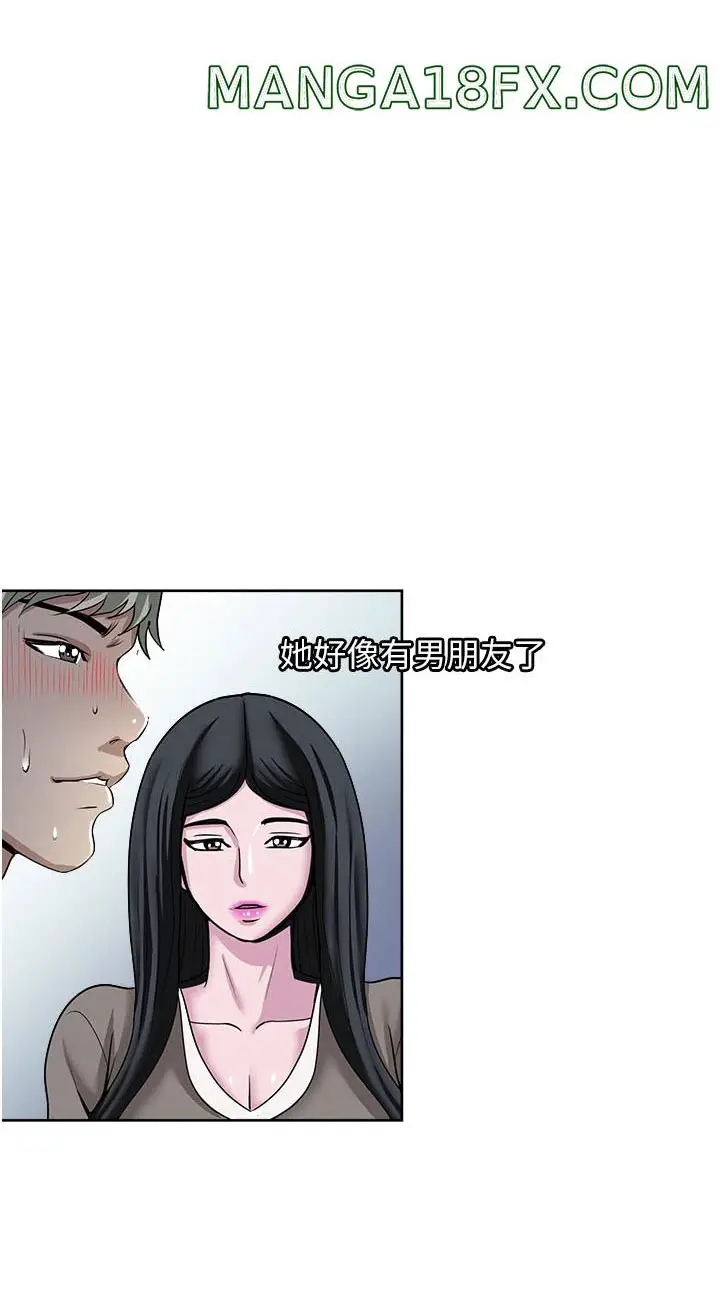 image-komik-only-one-time-chapter-47-15/82