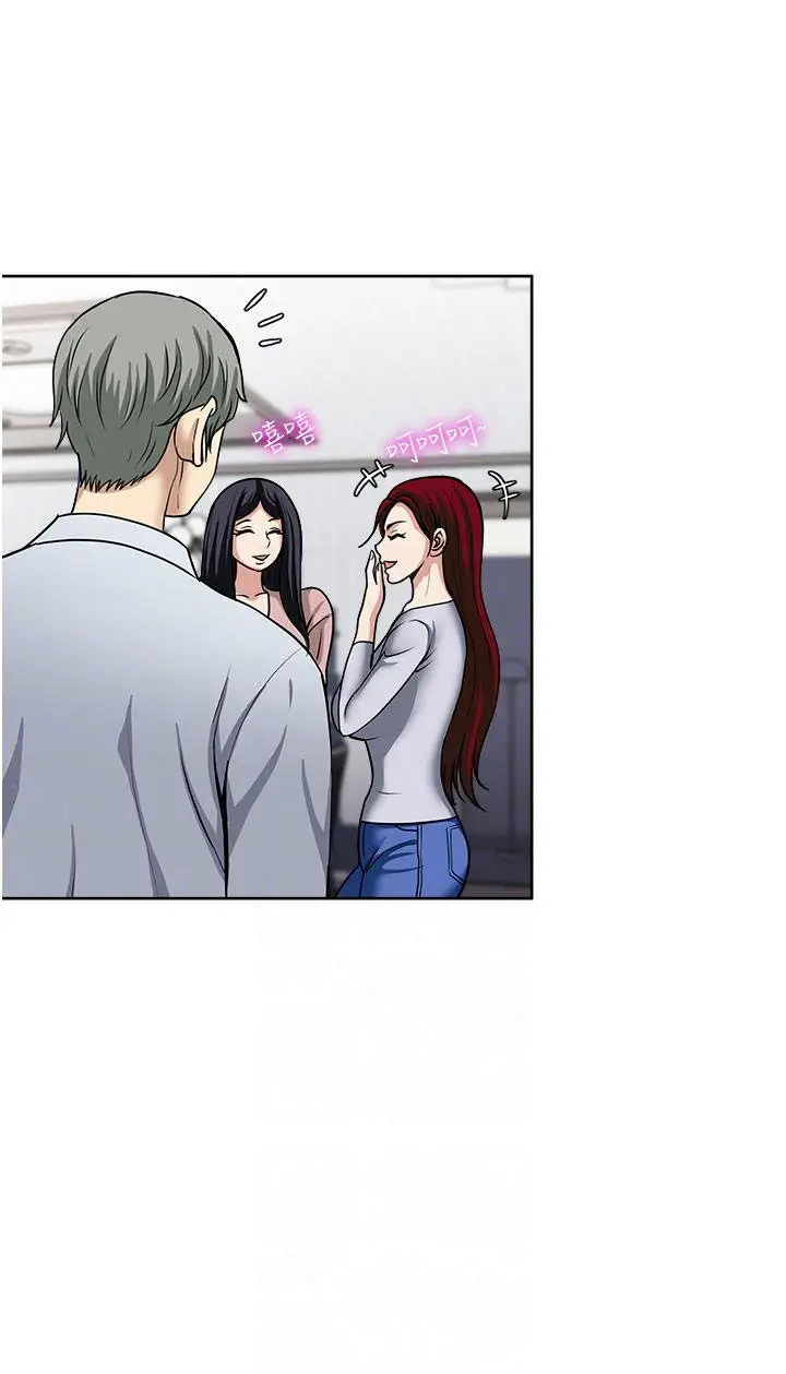 image-komik-only-one-time-chapter-47-19/82