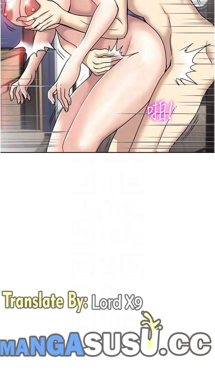 image-komik-only-one-time-chapter-47-44/82