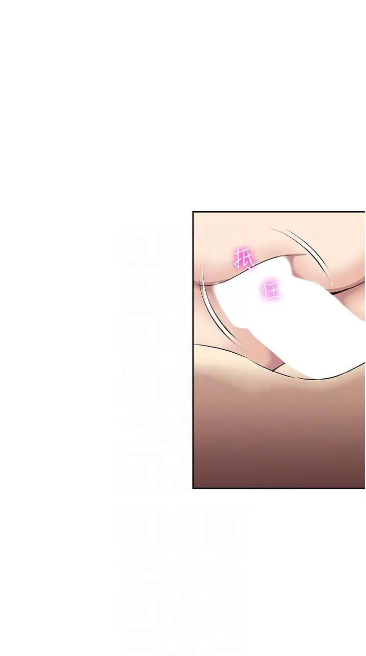 image-komik-only-one-time-chapter-47-59/82