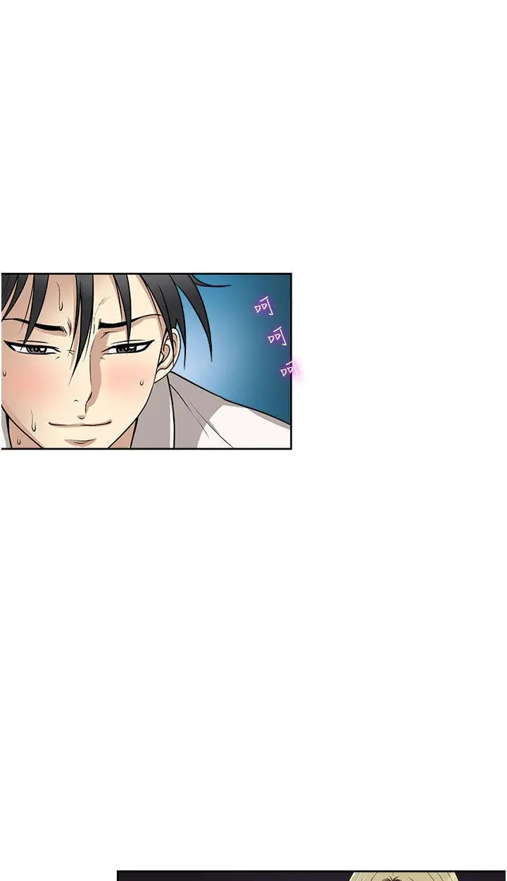 image-komik-only-one-time-chapter-48-13/74
