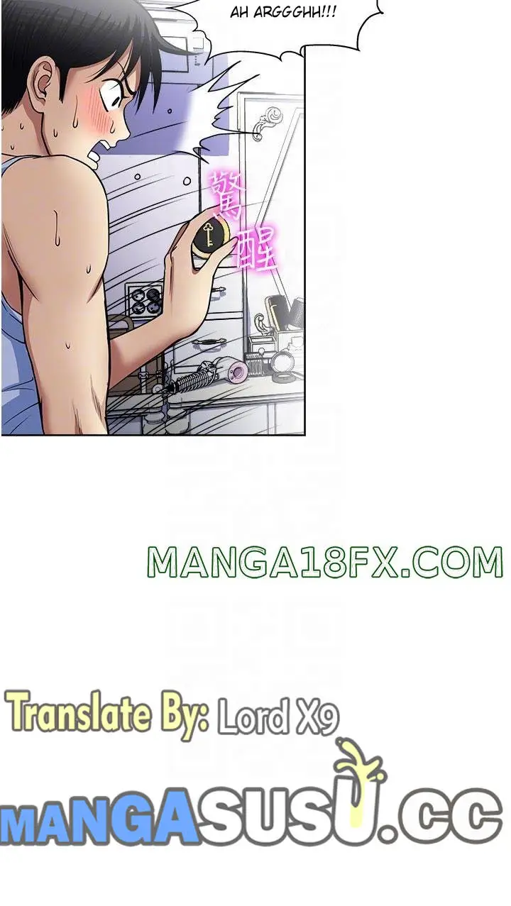 image-komik-only-one-time-chapter-49-4/74